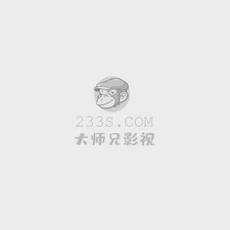 走山人奇谈